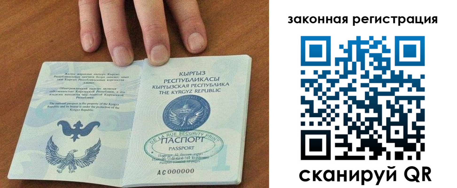 пропишу в квартире в Одинцово