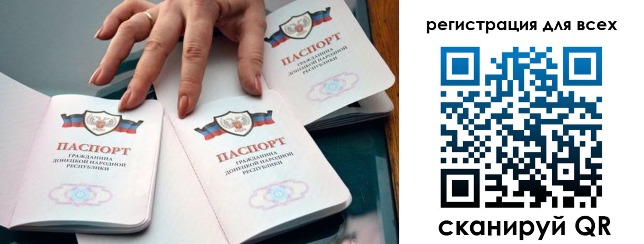 прописка поиск в Одинцово